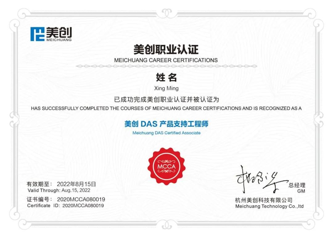 20210913140325325 w66.利来(中国区)_来利国际旗舰厅