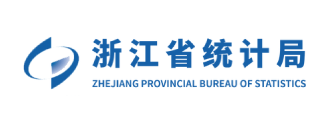 浙江省统计局数据库治理中心