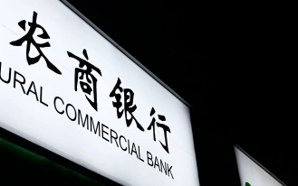 农商行基于分类分级的数据安全管控建设实际